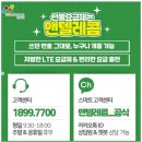 자유통신 이미지