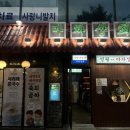 오정상회 이미지