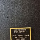 솔에스테틱은평직영점 은평구에스테틱 은평구여드름전문 다녀왔어요