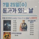 락 카페 아지트 이미지