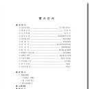 풍기북부초등학교 이미지