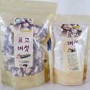 솔빛농원 이미지