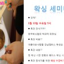 강남왁싱학원 왁싱무료세미나 성공