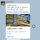 성남2길 10, (성남동) | [강릉여행] 강릉중앙시장 : 주차 먹거리 가볼만한곳 후기
