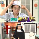 마리텔 텐아시아