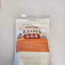 돌모리마을 이미지