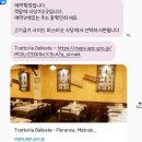 달오스떼 티본스테이크 세트 먹고 피렌체 한바퀴 돌기