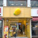 이마트24 건대점 이미지