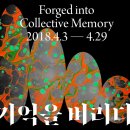 벼리아트 이미지