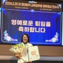 익산한벌초등학교 이미지