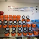 대독장 교대점 이미지