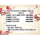 하오아로마 이미지