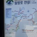 백두대간1구간 성삼재-여원재:백두대간1호 출항 이미지