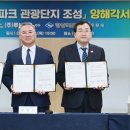 폴로(POLO)관광호텔 아이뉴스24