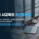 토브커피학원 이미지
