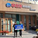 명륜진사갈비 무전점 이미지