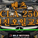 천마일모터스 이미지