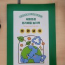 서해초등학교정문 이미지