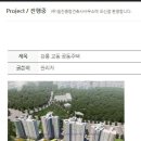 건축사사무소 일진 이미지