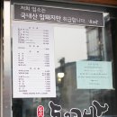 돈꼬방 이미지