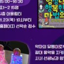 신석도서관 어울림터 이미지