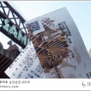 부산삼정 이미지