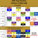 아리아요가 사가정점 이미지