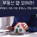 한방1공인중개사사무소 이미지