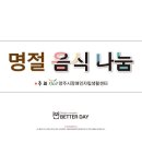 나눔장애인자립생활센터 이미지