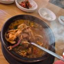 수지순대국
