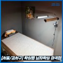왁싱 슈가링 브라질리언 [왁싱랩 남자왁싱 마곡점] 통증 적은 남자브라질리언왁싱 슈가링 추천/찐 후기!