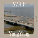 물치레져 | [속초/양양] 전객실 오션뷰 신상 숙소 위치/가격 리뷰ㅣ다이아메르호텔 by 아늑스테이