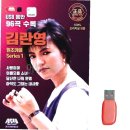 로망스7080