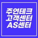 주연나라CPU