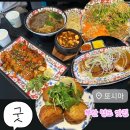 부산광역시 영도구 절영로 | 부산 영도 맛집 또시아 대만음식 웨이팅 내돈내산 후기