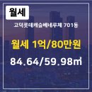 선경공인중개사사무소 이미지