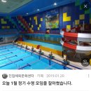 KBS 스포츠월드 검도교실 | KBS스포츠월드 수영장 상급반 강습 후기