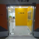 행정사법인 티움 이미지