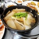 주경야술 이미지