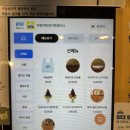 와플대학방이역캠퍼스점