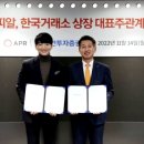 더에이피엘 이미지
