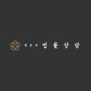 법무법인태한