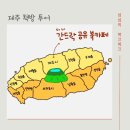 간드락게스트하우스 이미지