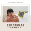 그림마을유치원 | 유치원 여름방학 때 읽기 좋은 유아 책 추천서는 엘리하이 키즈로