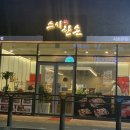 반포대로27길 13 (4) 이미지