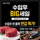킹세일마트 네이버블로그