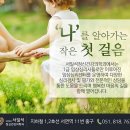 해운대정신건강의학과의원 네이버블로그