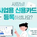 정보통신공제조합 노동조합 이미지