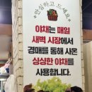 일번지정육식당돌곶이점 이미지