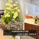 (주)해피브런치 | 대구베이커리카페 아눅월성 아이랑 가기좋은 브런치카페